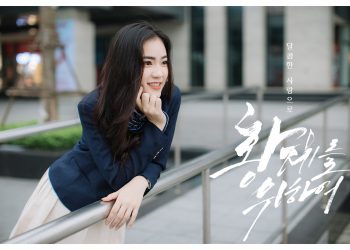 Hotgirl đẹp rạng ngời với style đường phố Hàn Quốc